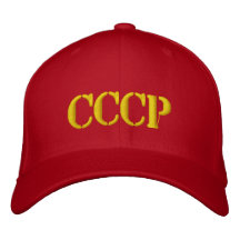 Бейсболка без ремешка с надписью "СССР"/ Embroidered Baseball Cap