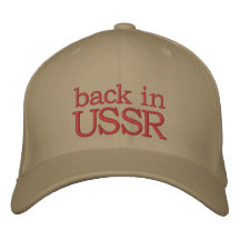 Бейсболка без ремешка с надписью "Back in USSR"/ Embroidered Hats