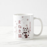 まねき猫 Maneki Neko Becher Kaffeetassen