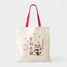まねき猫 Maneki Neko Tasche