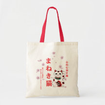まねき猫 Maneki Neko Tasche