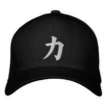 力 Chikara Power Strengh Bestickte Kappe