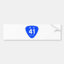 国道41号線ー国道標識 バンパーステッカー