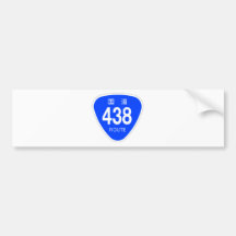 国道438号線ー国道標識 バンパーステッカー