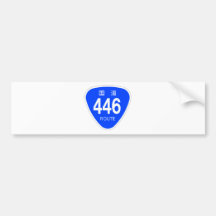 国道446号線ー国道標識 バンパーステッカー