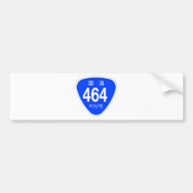 国道464号線ー国道標識 バンパーステッカー