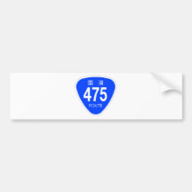国道475号線ー国道標識 バンパーステッカー
