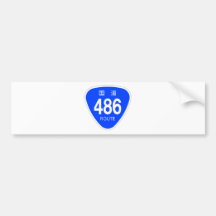 国道486号線ー国道標識 バンパーステッカー