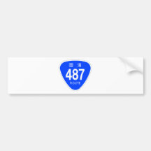 国道487号線ー国道標識 バンパーステッカー