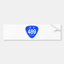 国道489号線ー国道標識 バンパーステッカー