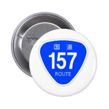 国道 157 号線ー国道標 バッジ