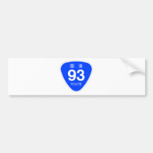 国道 93 号線ー国道標識 バンパーステッカー
