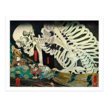 相馬の古内裏, 国芳 Skelett manipuliert von der Hexe, Kuniy Postkarte