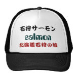 石狩サーモン　JAPAN SALMON 【北海道　石狩】 トラッカーハット