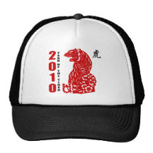 2010 chinesisches Papier-Schnitt-Jahr des Tigers Netz Caps