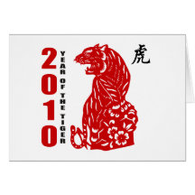 2010 chinesisches Papier-Schnitt-Jahr des Tigers Karten