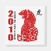 2010 chinesisches Papier-Schnitt-Jahr des Tigers Magnete