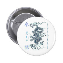 2012-jährig vom Wasser-Drachen Buttons