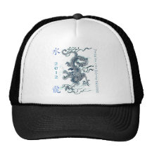 2012-jährig vom Wasser-Drachen Retrocap