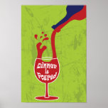 Abendessen ist gegossenes Plakat