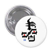 Abstraktes Gesicht Anstecknadelbuttons