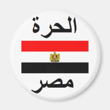 Ägypten Kühlschrankmagnete