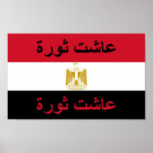 Ägypten "leben lang die Revolution " Plakatdruck
