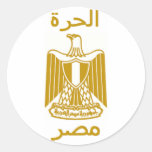 Ägypten Runde Aufkleber