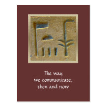Ägyptische Hieroglyphe 1 Postkarte