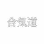 Aikido 合気道 besticktes hoodie