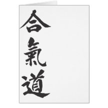 AIKIDO Japaner für Liebe Karte