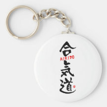 Aikido-KANJI Schlüsselband