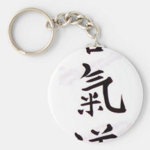Aikido-Kanji Schlüsselband
