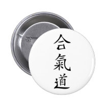 Aikidojapanercharakter buttons