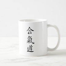 Aikidojapanercharakter Tee Haferl