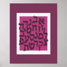 Alef Wetten-Plakat - modernes Lila
