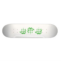 Allah Individuelles Deck