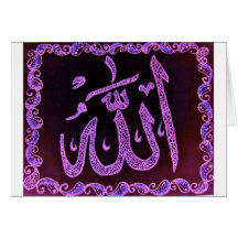 Allah Mehndi Karte
