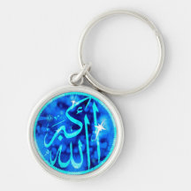 Allahu Akbar 3-D islamisches deluxes keychain Schlüsselband