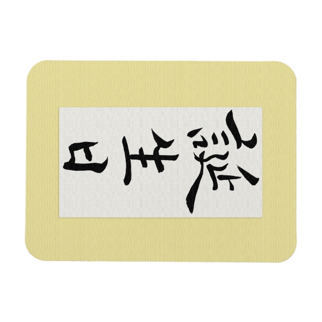 sprüche lustig nikolaus sprüche geburtstag kindergartenkinder