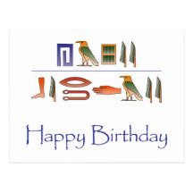 Alles- Gute zum Geburtstagägypter-Hieroglyphen Postkarten