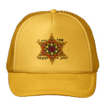 Ani Yehudi Hüte Trucker Mützen
