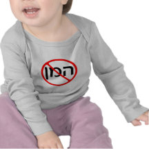 AntiHaman Säugling Longsleeve Tshirt