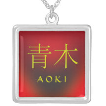 Aoki Monogramm Amuletten