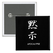 Apokalypse - Mokushi Anstecknadelbutton