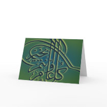 Arabischer Gruß Islam Eid kareem Mubarak