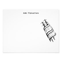 Ari Yonatan Torah Bar Mitzvah Einladung danken Ihn