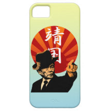 Aso Japan 2 iPhone 5 Case
