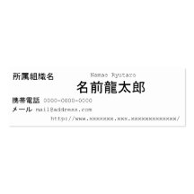 b-card14s 名刺テンプレート