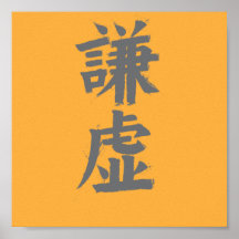 Bescheidenheits-Kanji Plakat